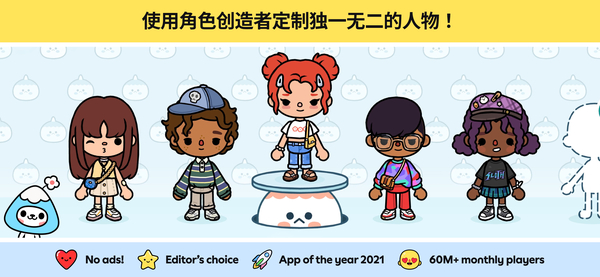 托卡生活世界海景房最新版