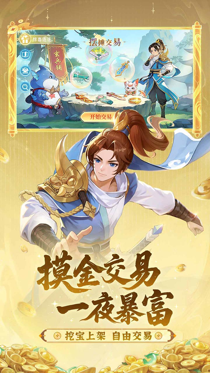 长安幻想bilibili渠道服