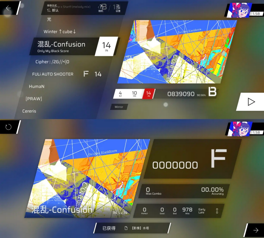 Phigros破解版全解锁版