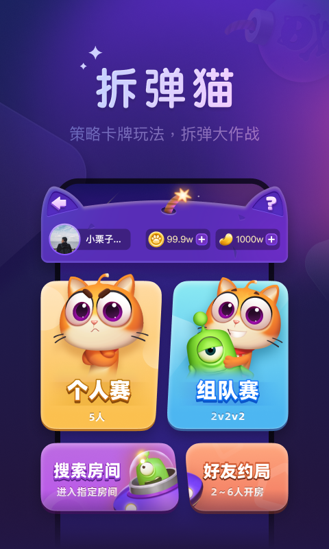 血染钟楼app最新版