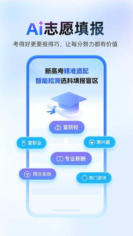 作业帮大学版app