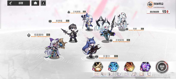 绯色回响九游渠道服