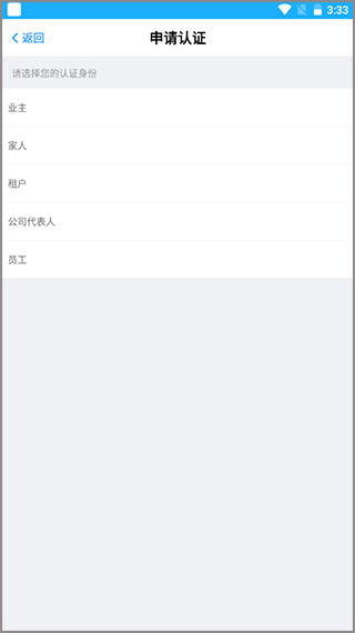 自在社区官方版