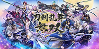 刀剑乱舞无双