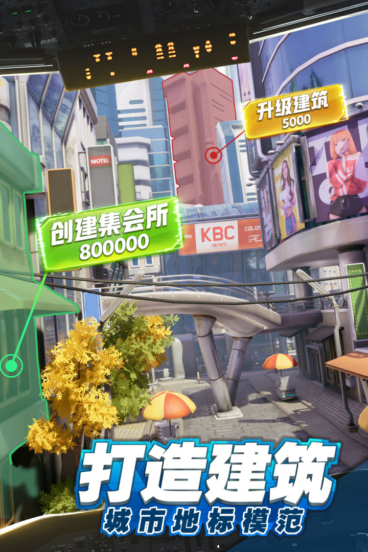 商道高手公益服