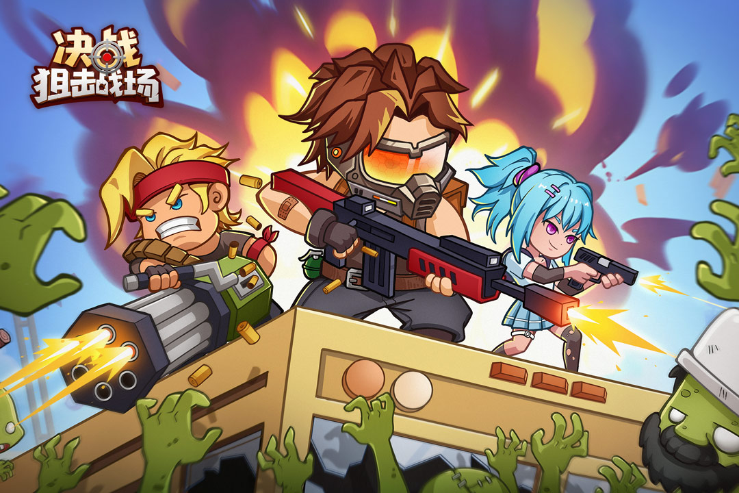 决战狙击战场九游版