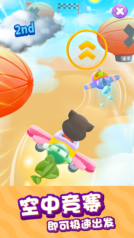 我的汤姆猫2小米版