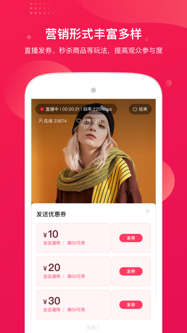 咪淘导播官方版