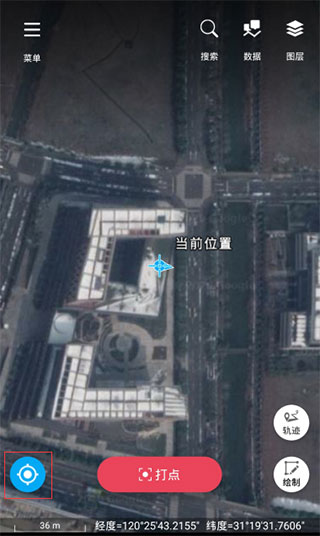 外业精灵最新版app