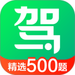 驾校一点通关怀版