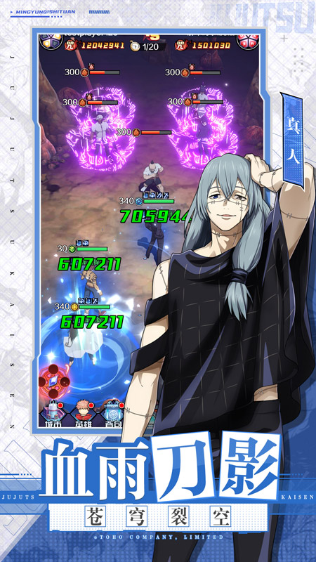 命运骑士团果盘版