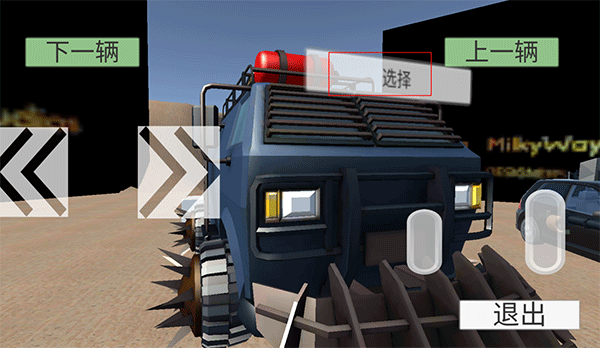 无尽赛车官方版