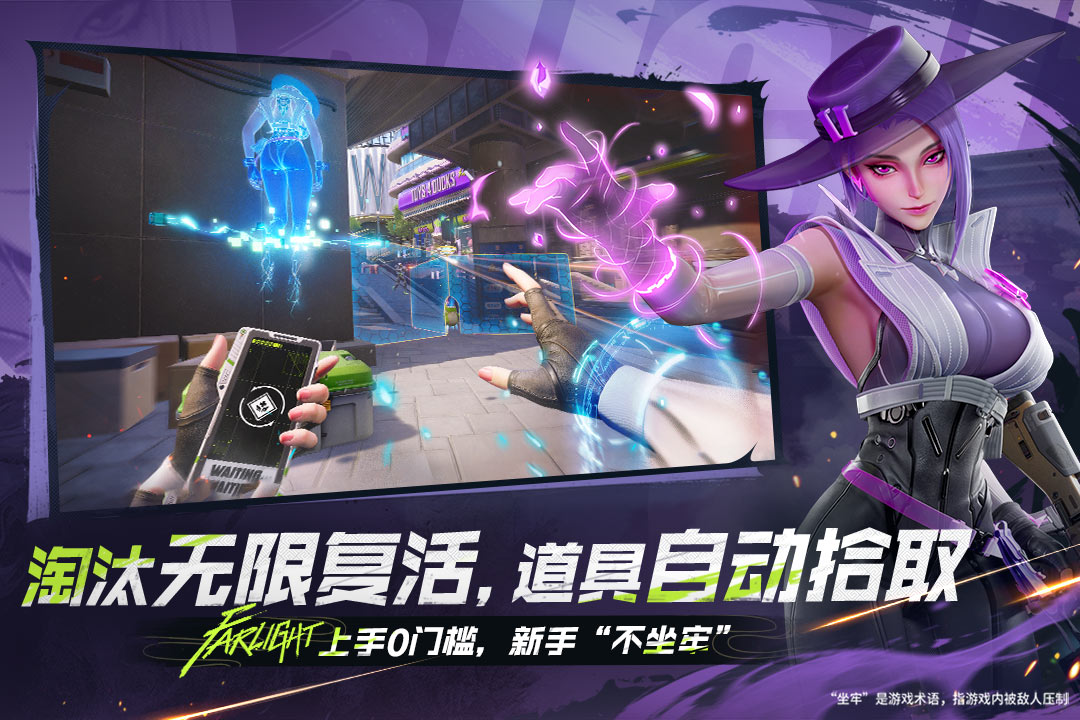 远光84国际服(Farlight 84)