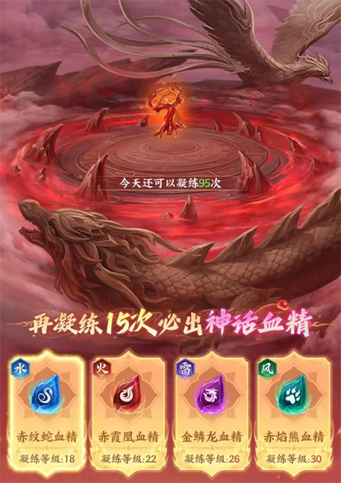 斗破苍穹手游最新版