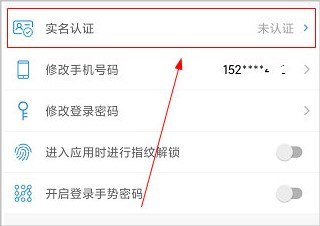 南通医保最新版app