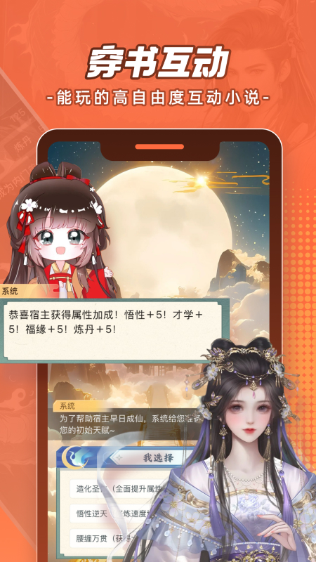 腾讯动漫