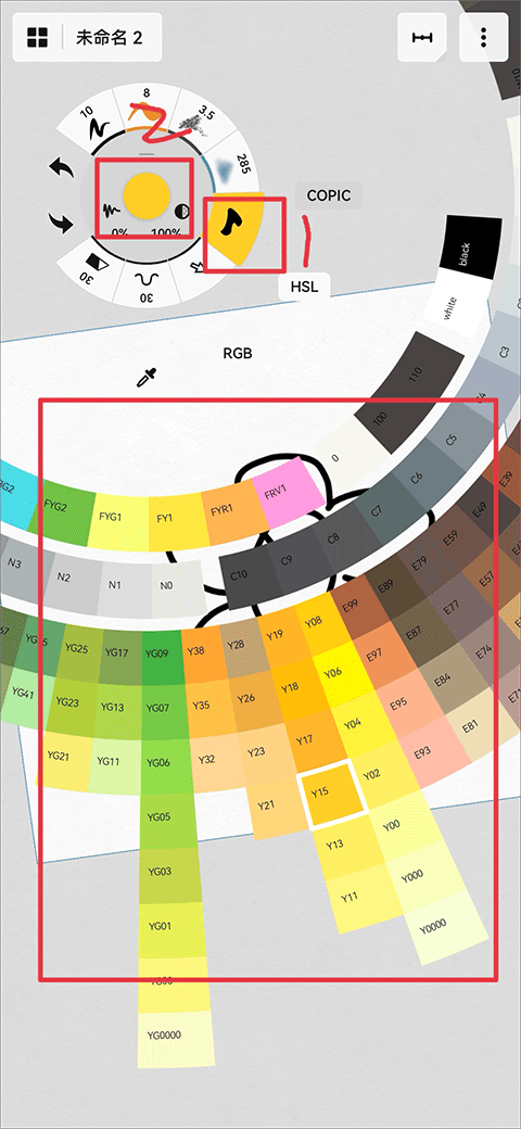 概念画板app最新版