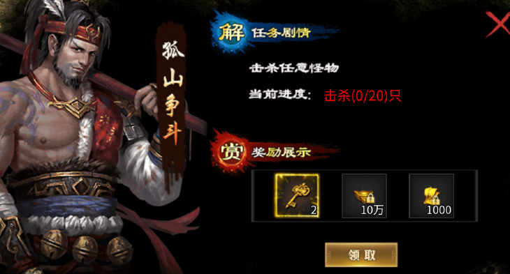 王座争霸九游版