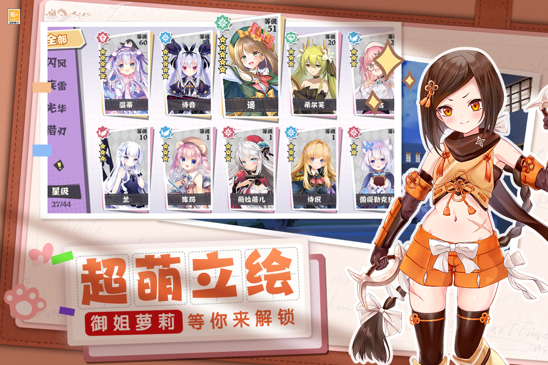 交错残响测试版