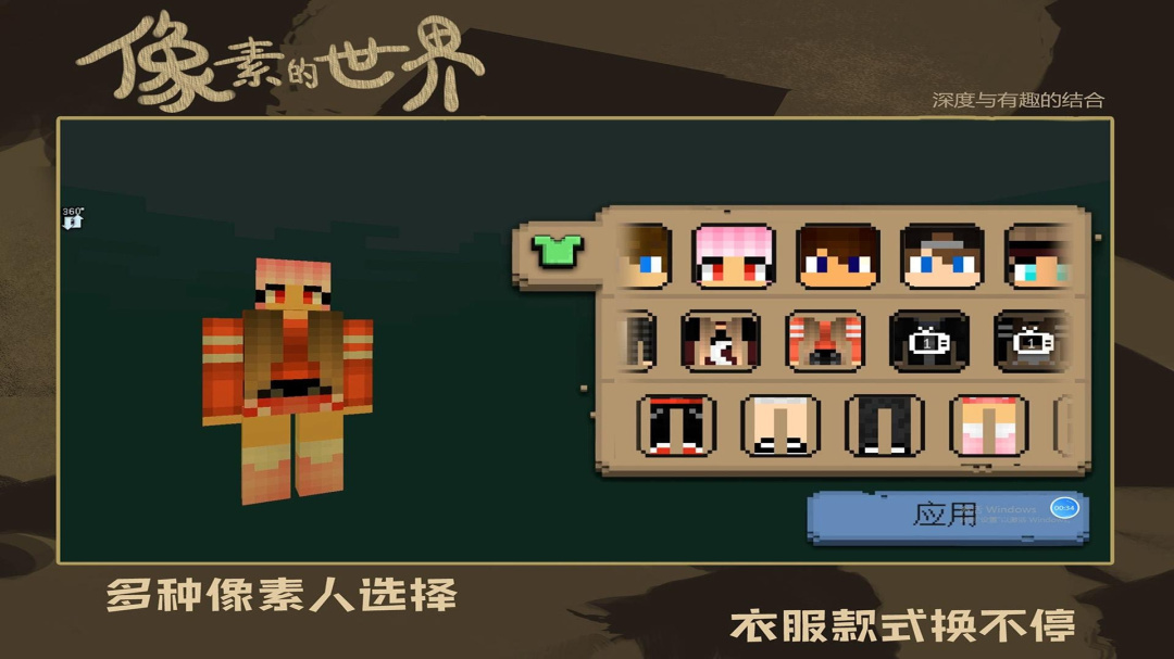 疯狂建造模拟器