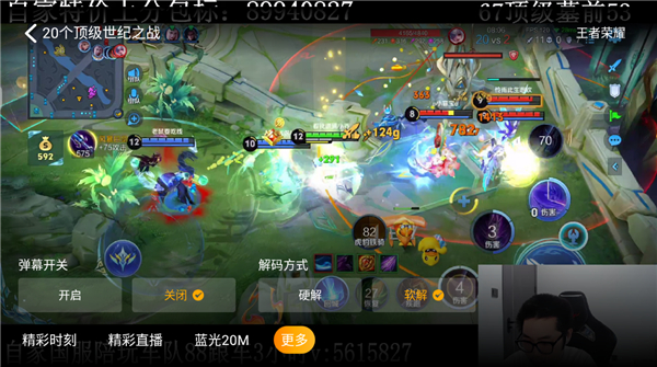 虎牙直播HD官方版