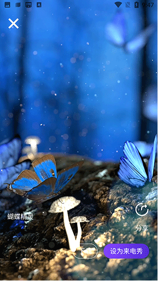 秀来电彩铃官方正版