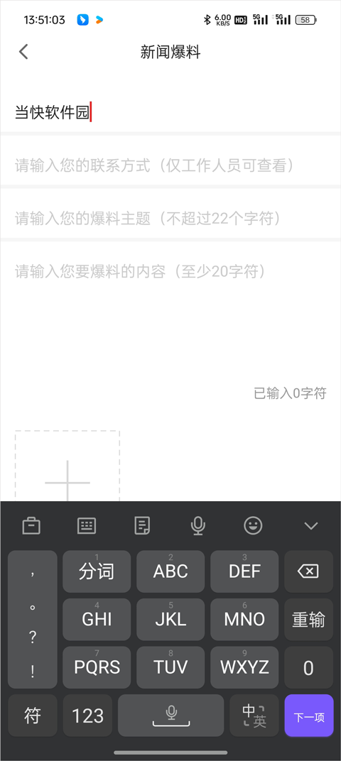 龙头新闻官方客户端