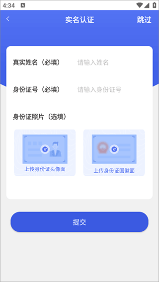 西藏职工官方版