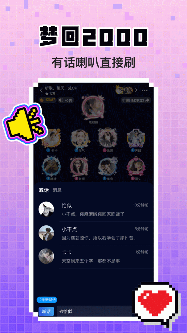 不眠