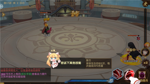 咱们穿越吧手游