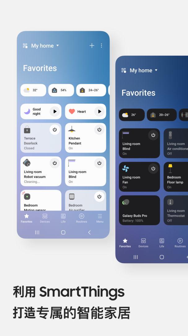 SmartThings