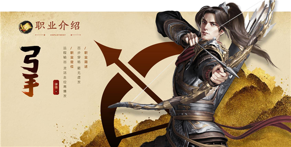 原始征途小米版