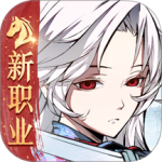 天地劫幽城再临九游版