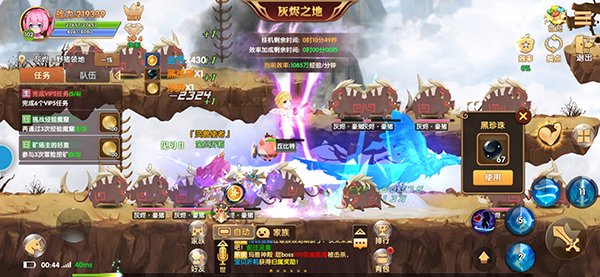 彩虹物语0.05折版手游