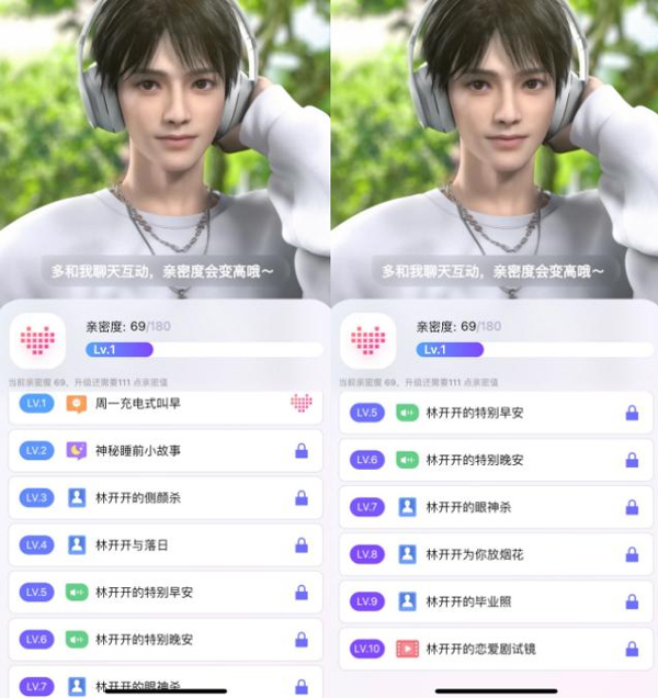 小侃星球app官方版