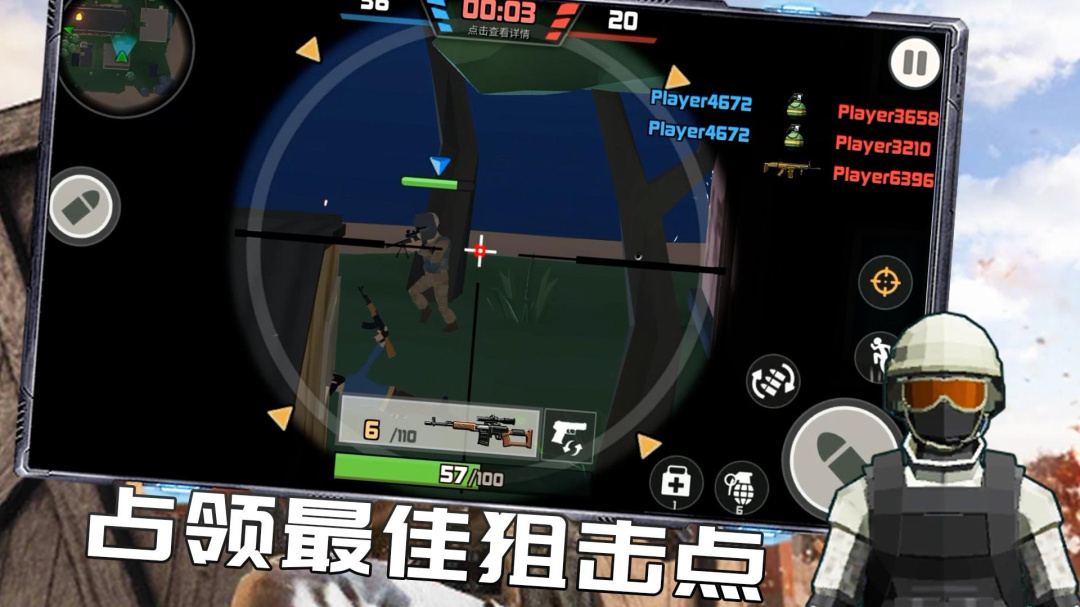 反恐特战队之绝地反击