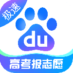 百度极速版官方版
