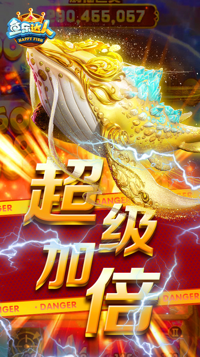 鱼乐达人极速版