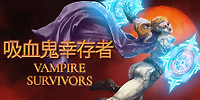 Vampire Survivors
