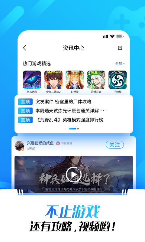 光环助手2026最新版本