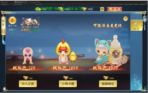 诸世王者华为渠道服