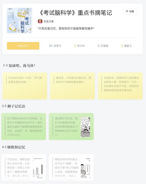 氢刻官方版客户端