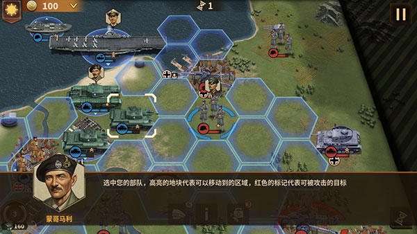 将军的荣耀3国际服