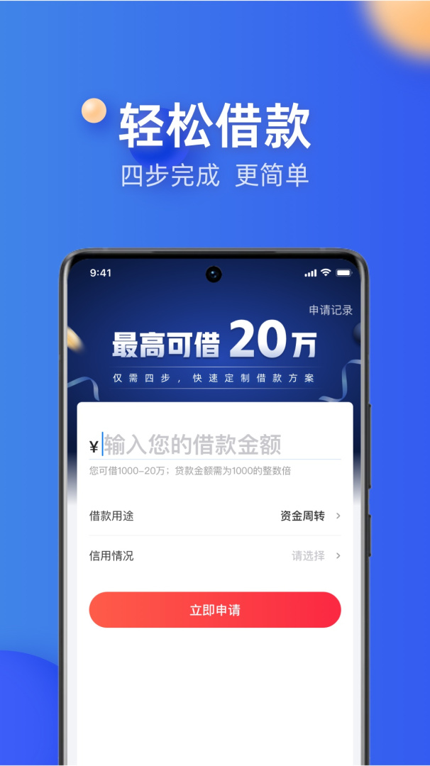 融360