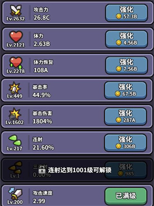 鱼网大作战手游