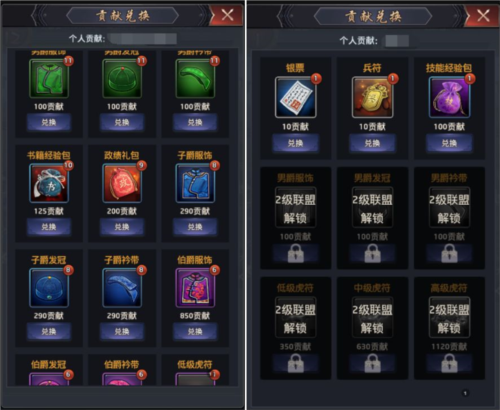 极品芝麻官百度版