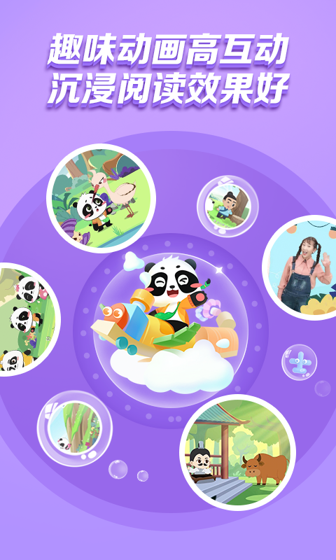 毛豆爱阅读app官方版