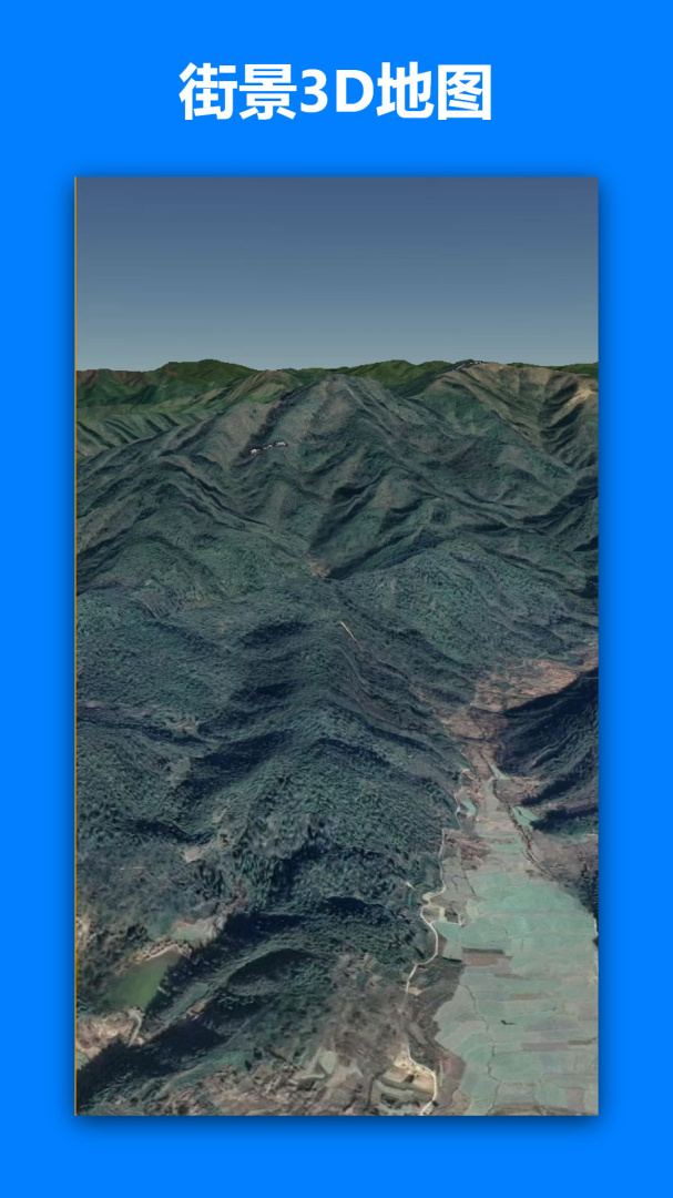 一起看地图app手机版