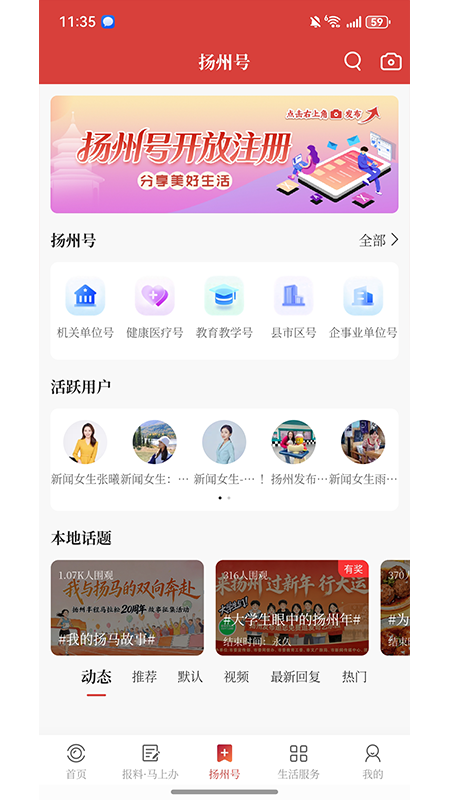 扬帆