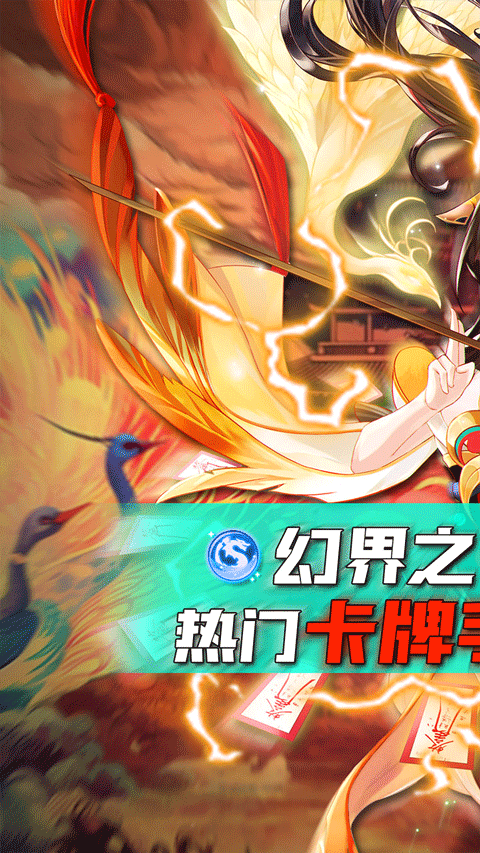 幻界之境官方版